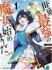 都市婚恋题材言情漫画婚后第七年封面