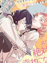 豪门虐恋题材言情漫画长夜有灯封面