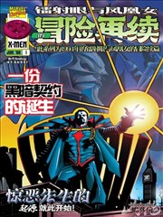 治愈日常题材言情漫画她住在雨里封面